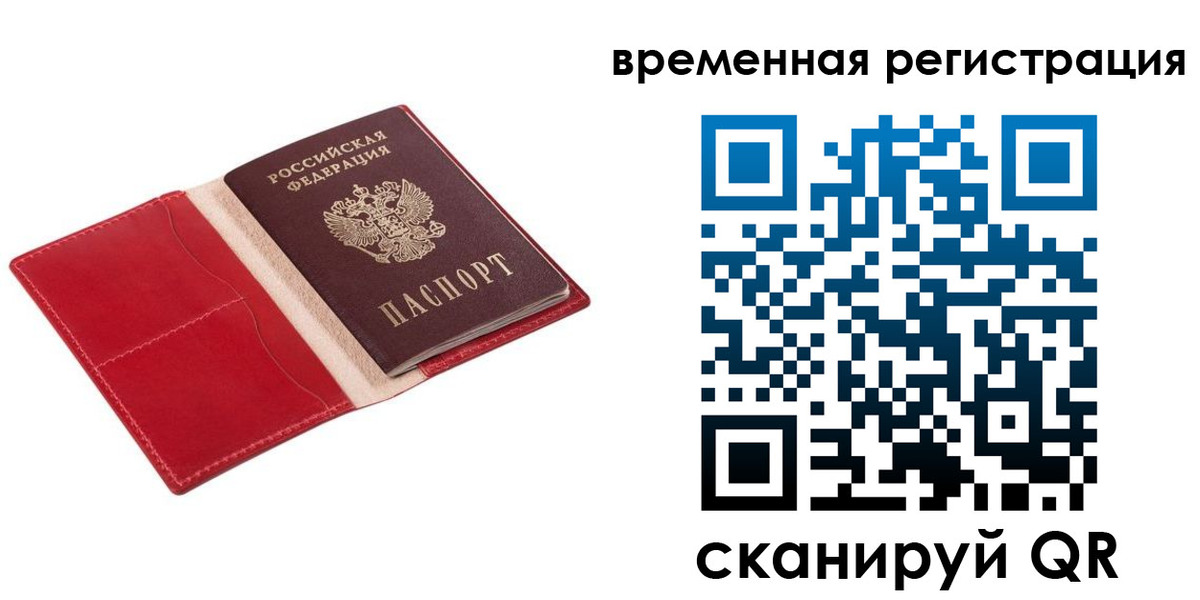 регистрация для дет. сада в Клине