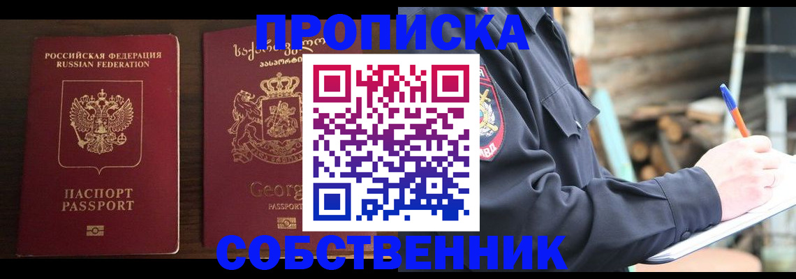 временная регистрация гарантия в Клине