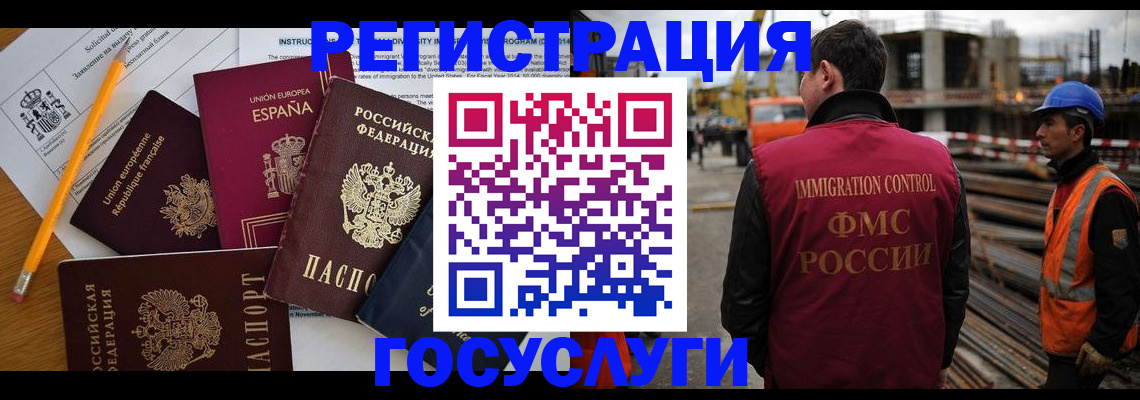 регистрация для дет. сада в Клине