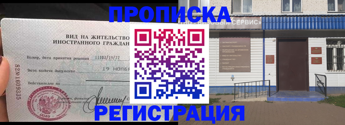 найти адрес прописки в Клине